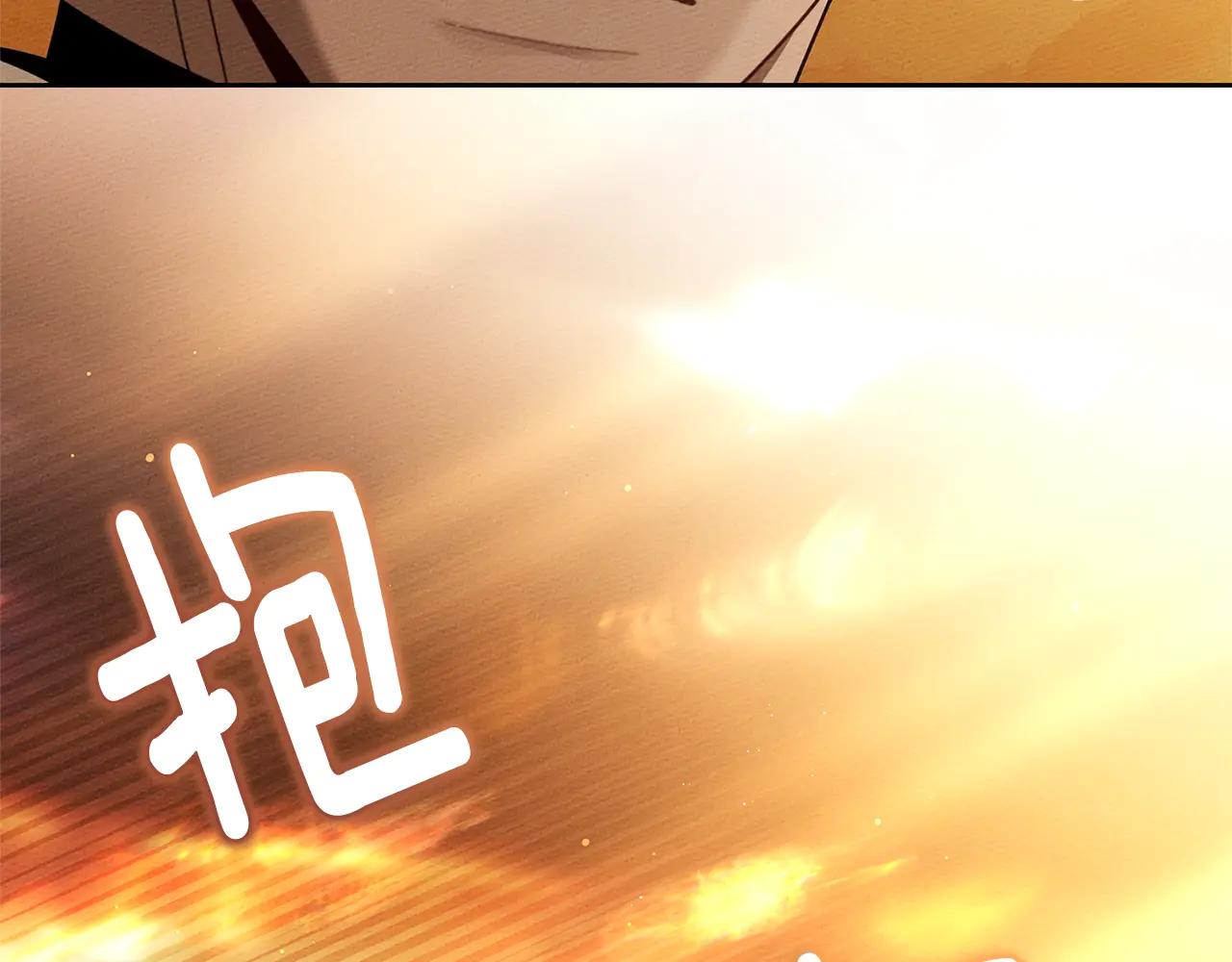 第99话 还是担心她 第122页