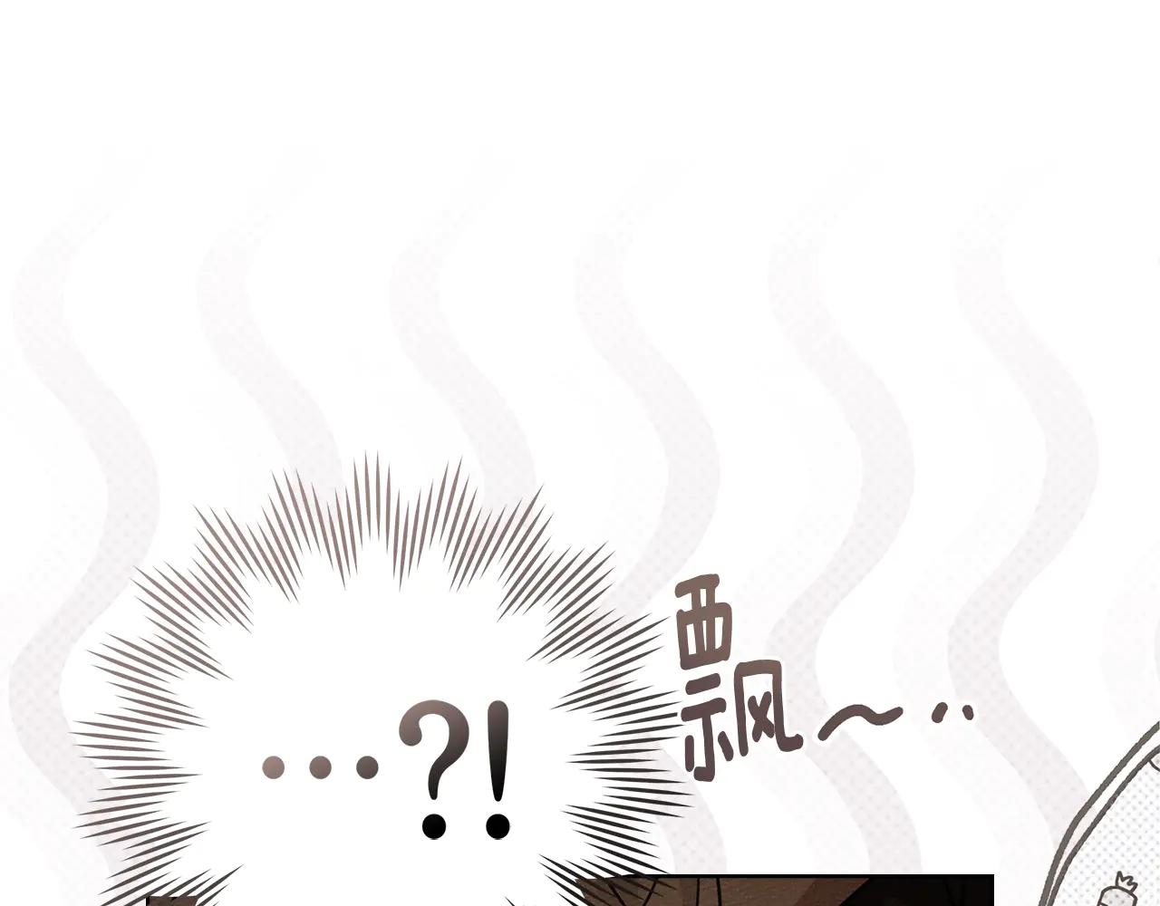 第99话 还是担心她 第143页