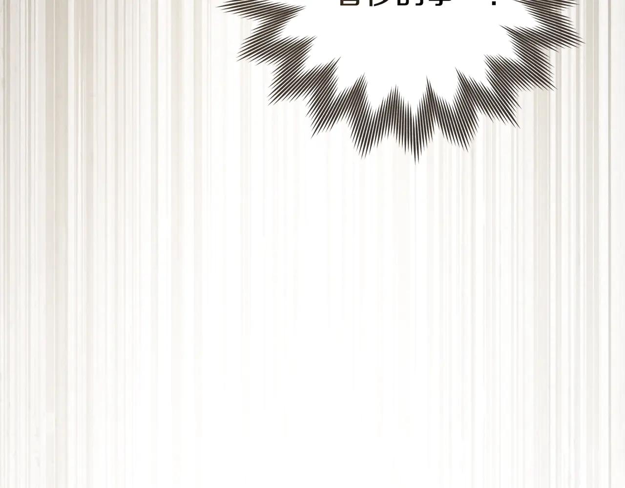 第99话 还是担心她 第152页