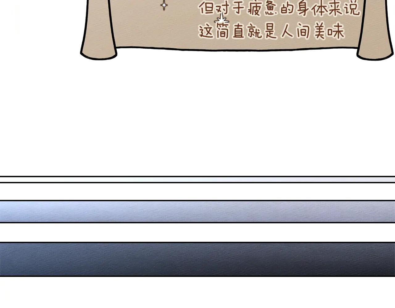 第99话 还是担心她 第154页