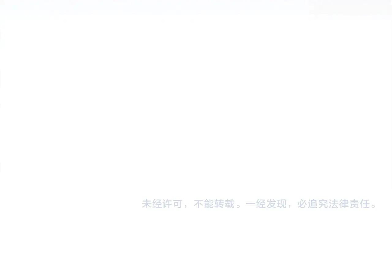 第99话 还是担心她 第189页