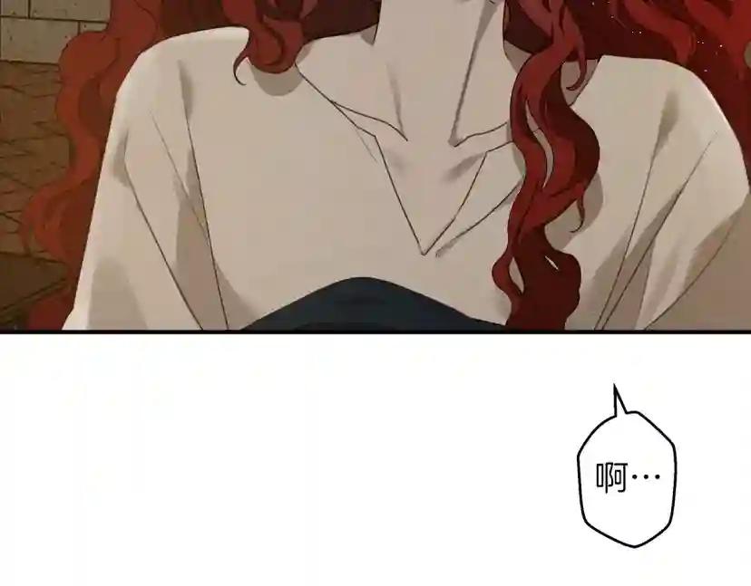 第36话 守护是骑士的义务 第22页