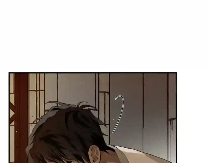 第36话 守护是骑士的义务 第23页