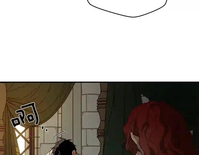 第36话 守护是骑士的义务 第28页