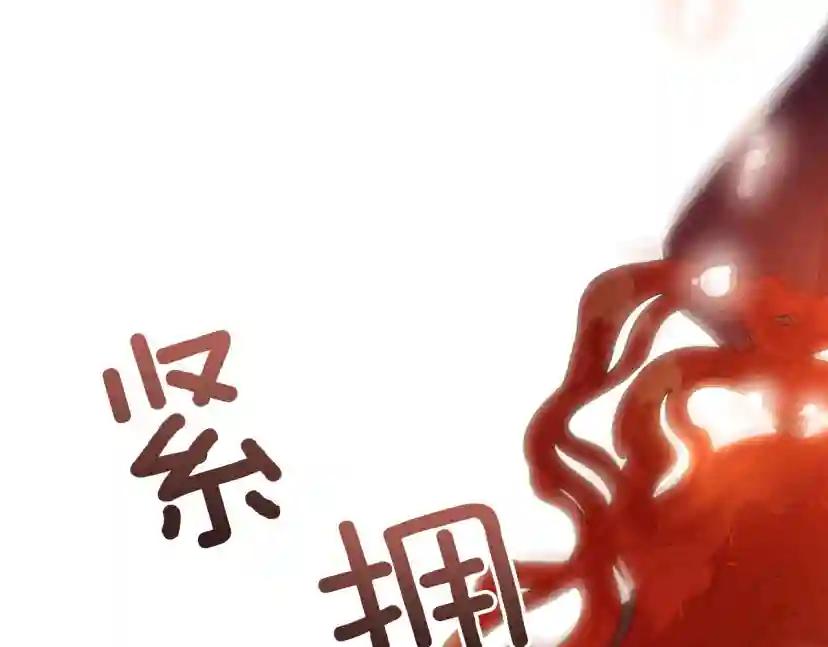 第36话 守护是骑士的义务 第40页