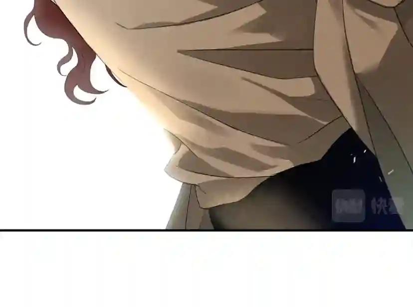 第36话 守护是骑士的义务 第43页