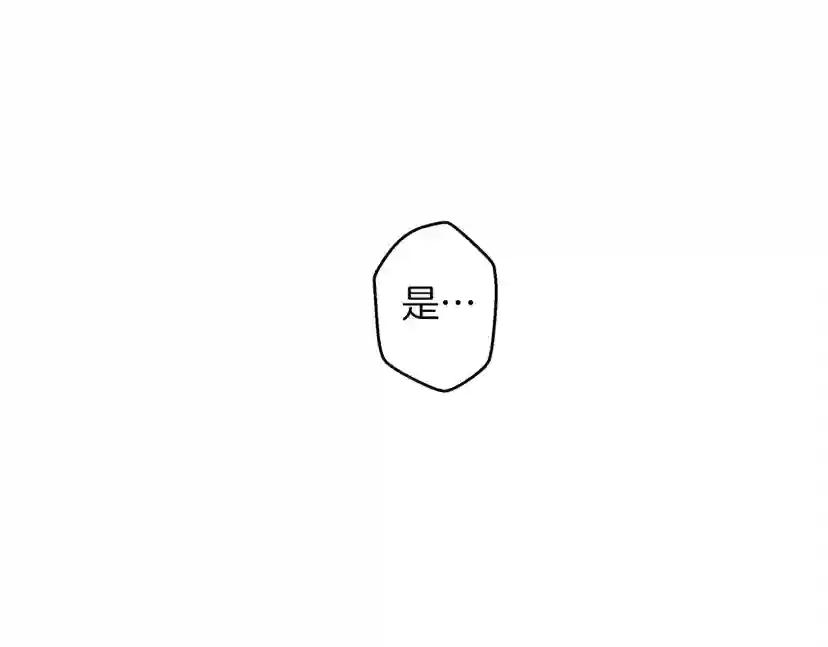 第36话 守护是骑士的义务 第58页