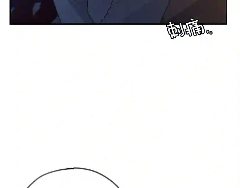 第36话 守护是骑士的义务 第72页