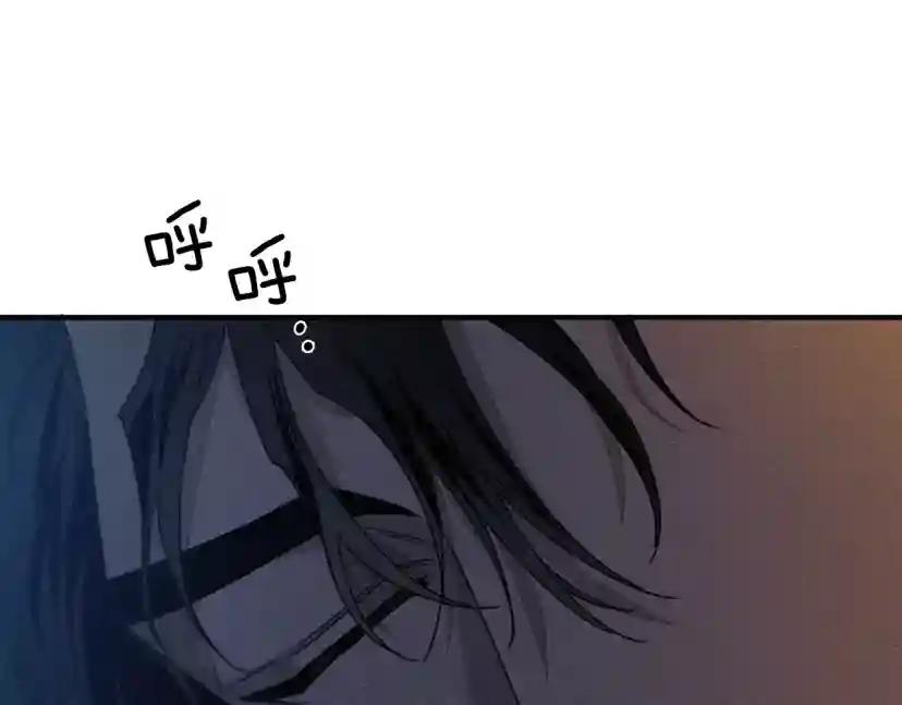 第36话 守护是骑士的义务 第75页