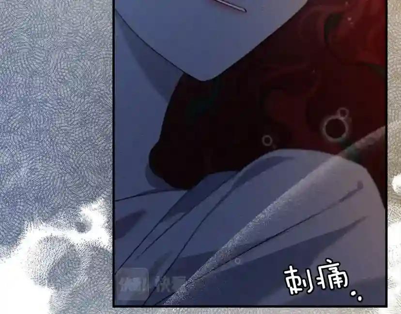 第36话 守护是骑士的义务 第78页