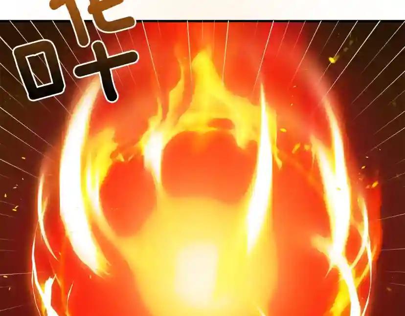 第36话 守护是骑士的义务 第83页
