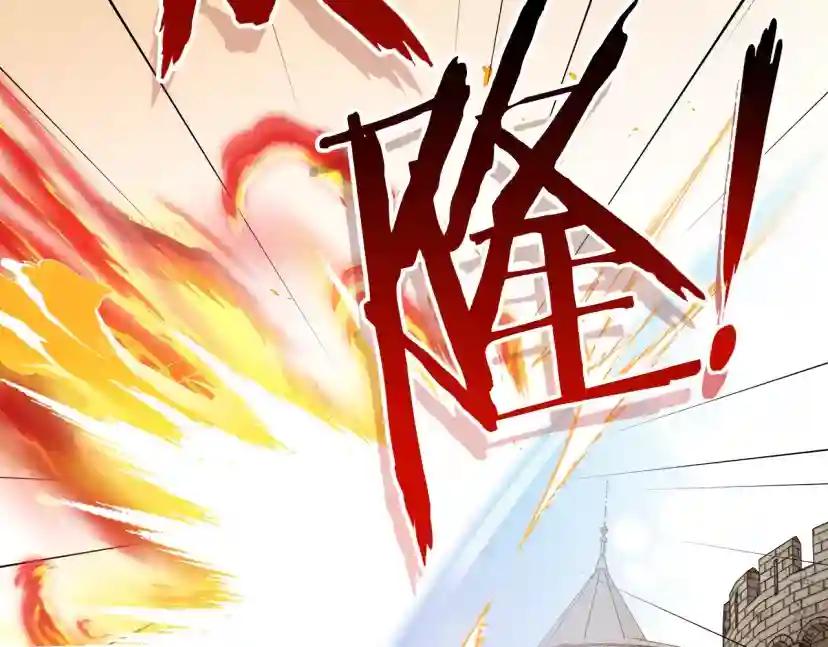 第36话 守护是骑士的义务 第86页