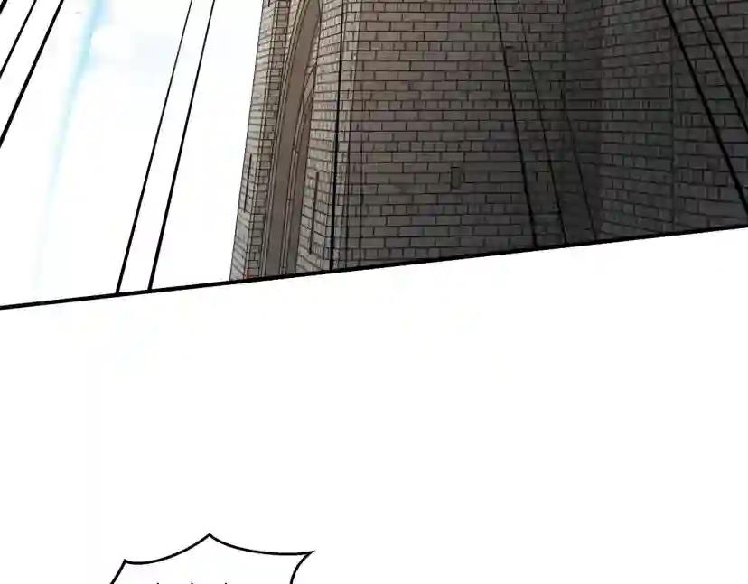 第36话 守护是骑士的义务 第88页