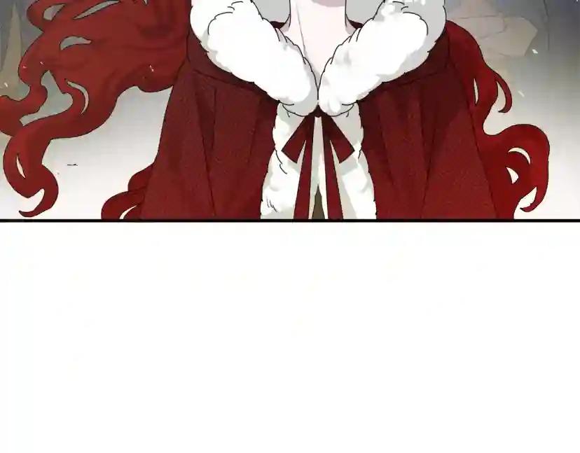 第36话 守护是骑士的义务 第90页