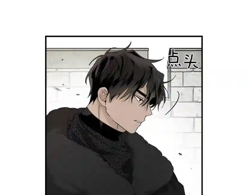第36话 守护是骑士的义务 第91页