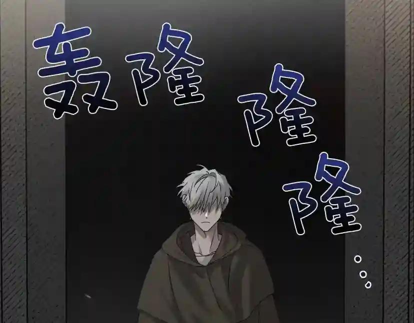 第36话 守护是骑士的义务 第94页