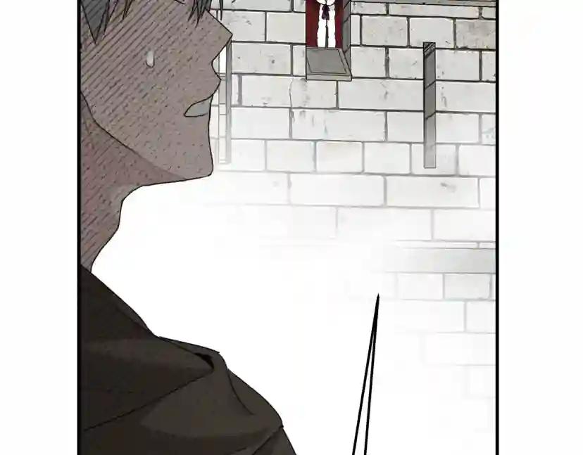 第36话 守护是骑士的义务 第98页