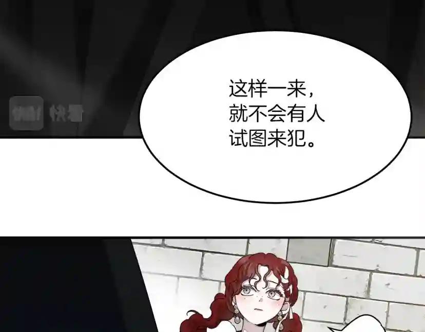第36话 守护是骑士的义务 第102页
