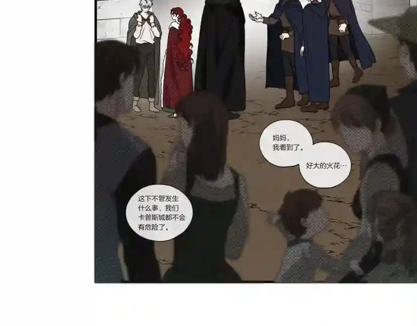 第36话 守护是骑士的义务 第105页