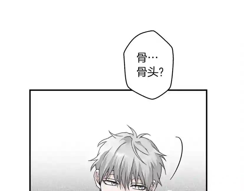 第36话 守护是骑士的义务 第113页