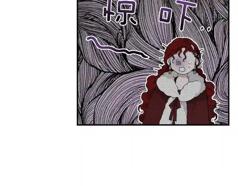 第36话 守护是骑士的义务 第116页