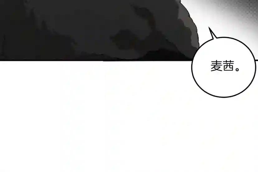 第36话 守护是骑士的义务 第122页