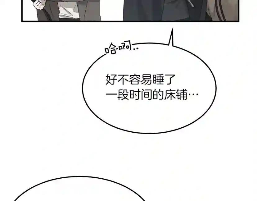 第36话 守护是骑士的义务 第127页