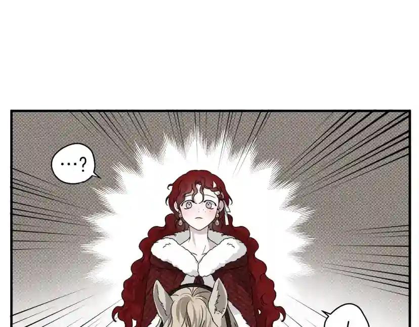 第36话 守护是骑士的义务 第142页