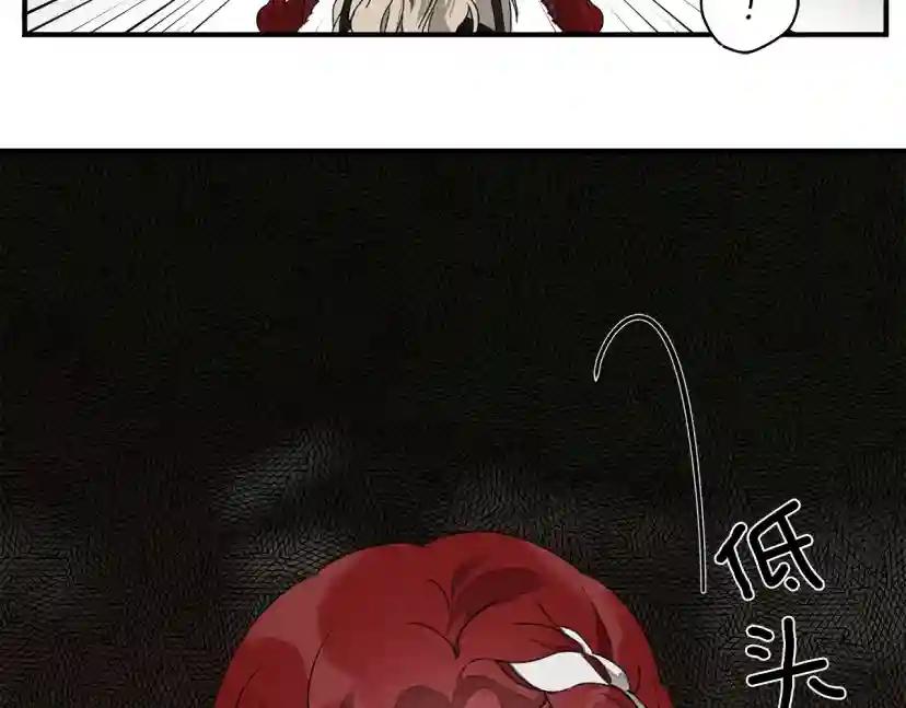 第36话 守护是骑士的义务 第143页
