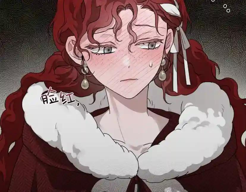 第36话 守护是骑士的义务 第144页