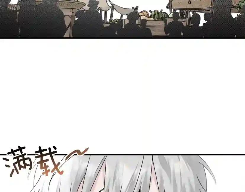 第36话 守护是骑士的义务 第164页