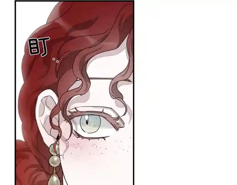 第36话 守护是骑士的义务 第169页