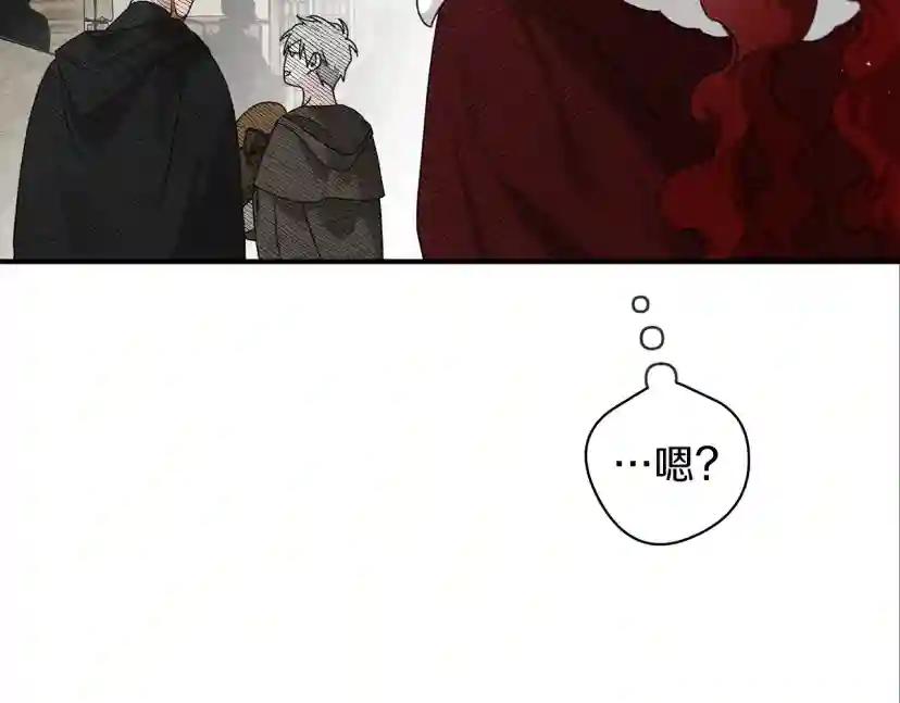 第36话 守护是骑士的义务 第182页