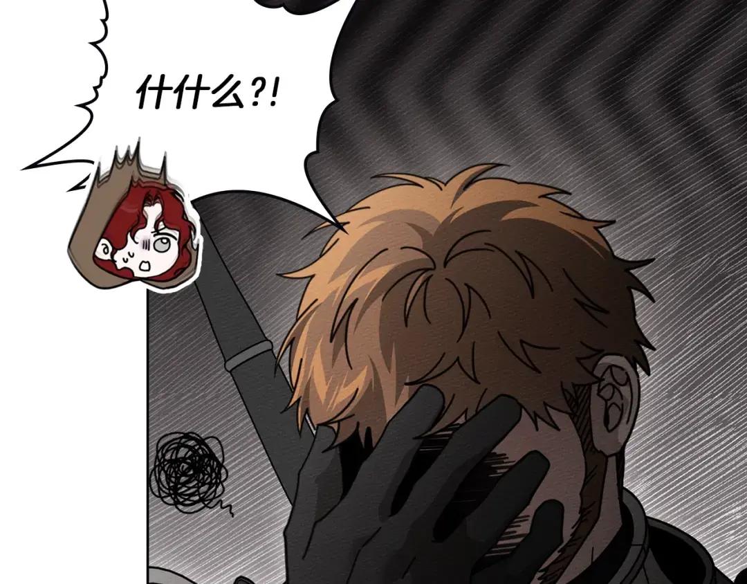 第135话 我没那么重要 第8页