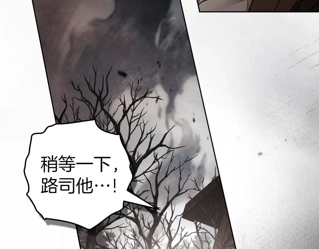 第135话 我没那么重要 第63页