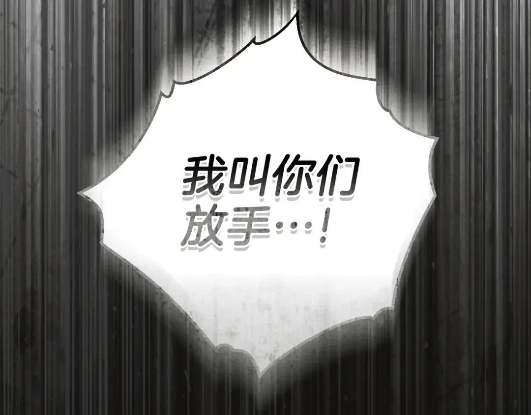 第135话 我没那么重要 第68页