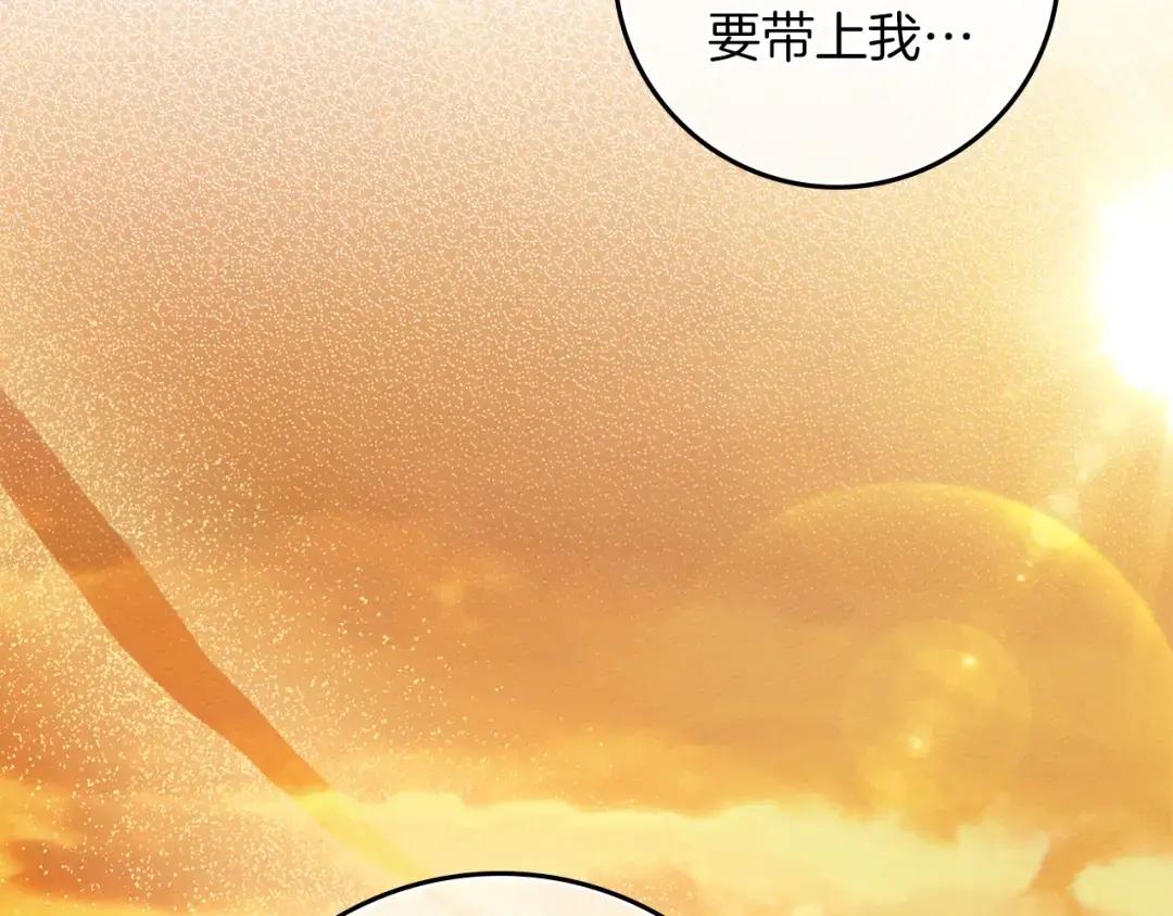 第135话 我没那么重要 第97页