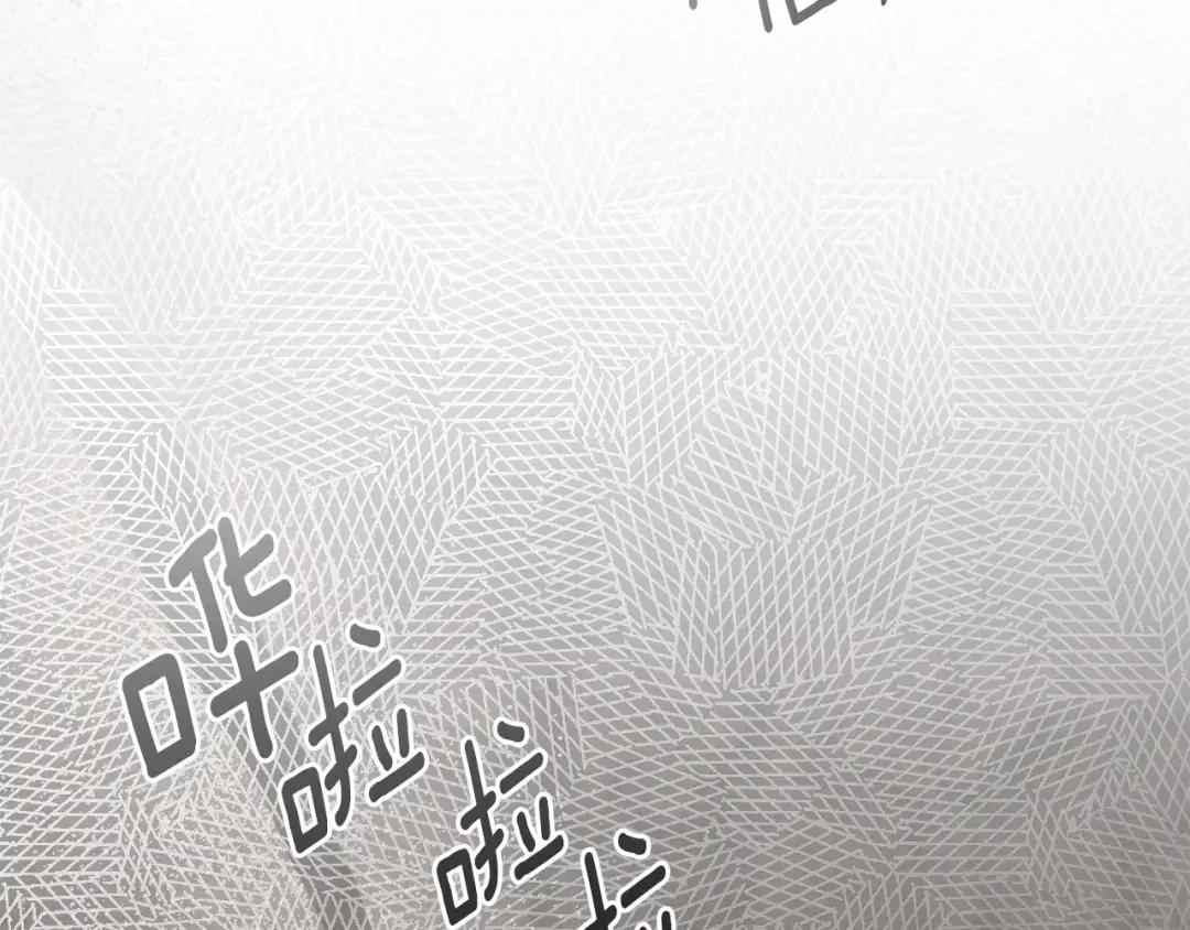 第135话 我没那么重要 第107页