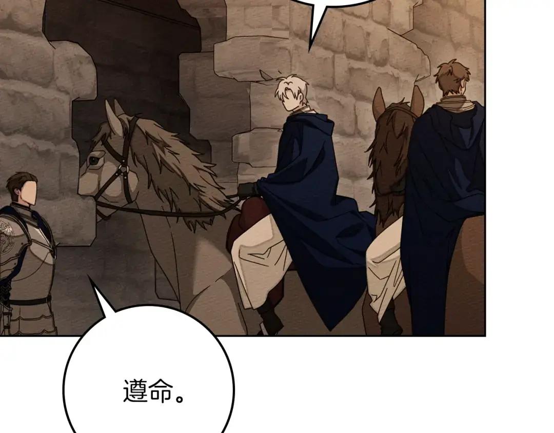 第135话 我没那么重要 第114页