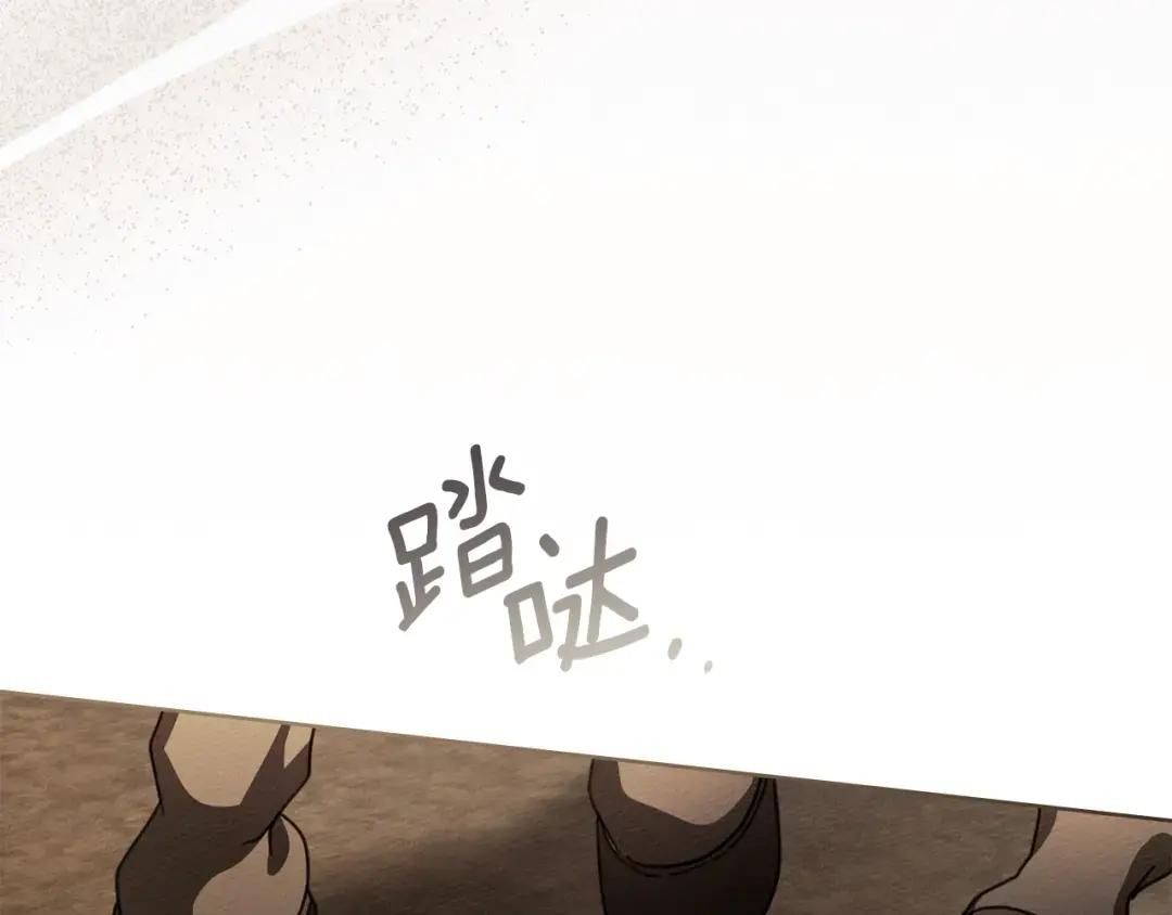 第135话 我没那么重要 第124页