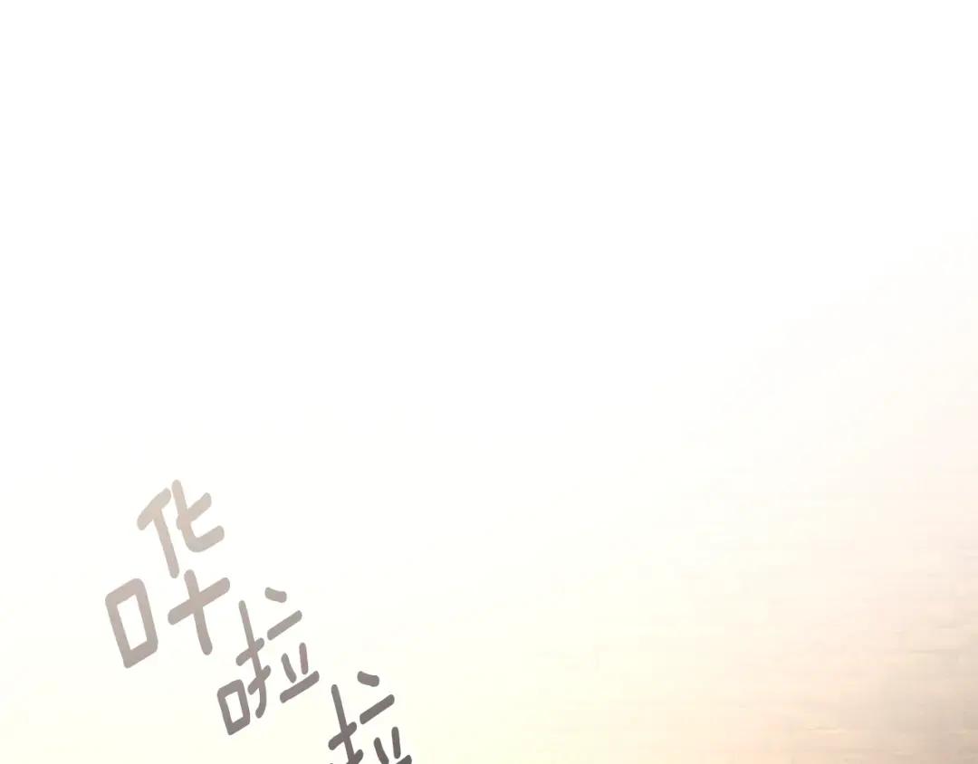 第135话 我没那么重要 第126页