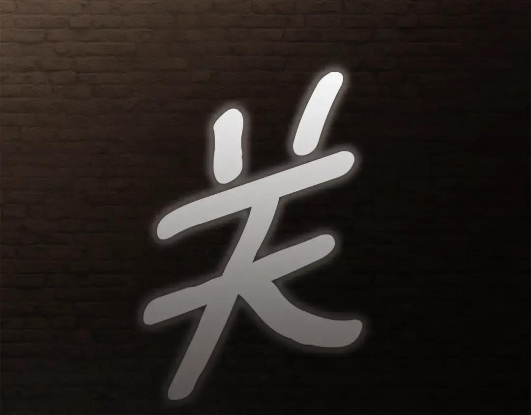 第135话 我没那么重要 第128页