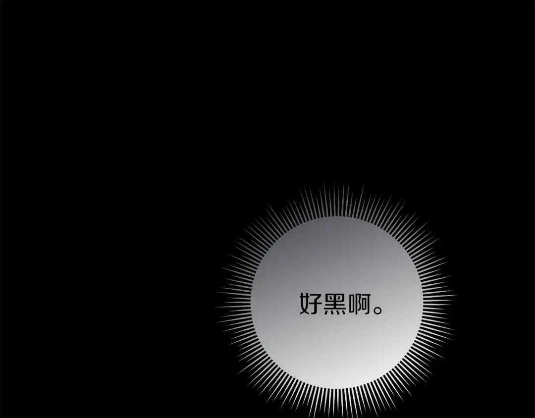 第135话 我没那么重要 第132页