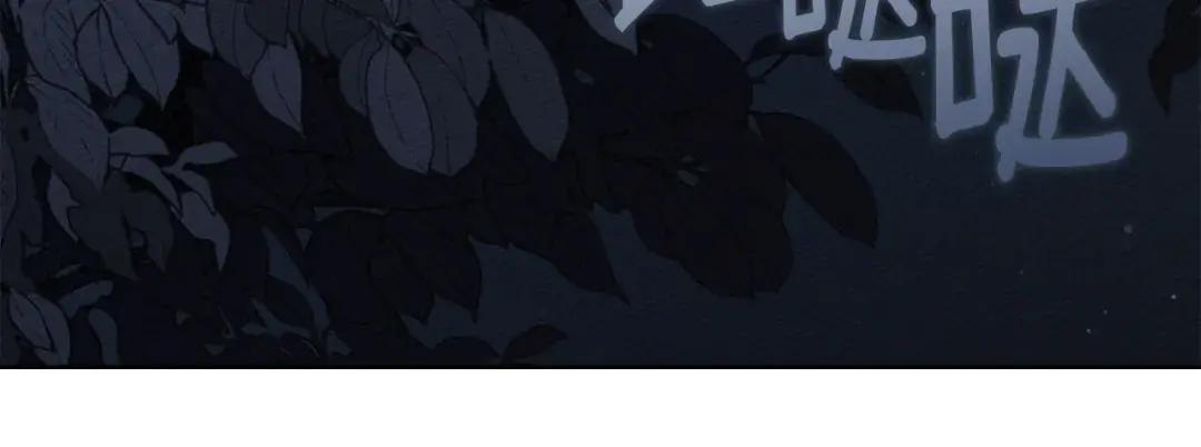 第135话 我没那么重要 第140页