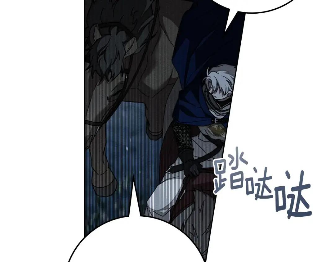 第135话 我没那么重要 第143页