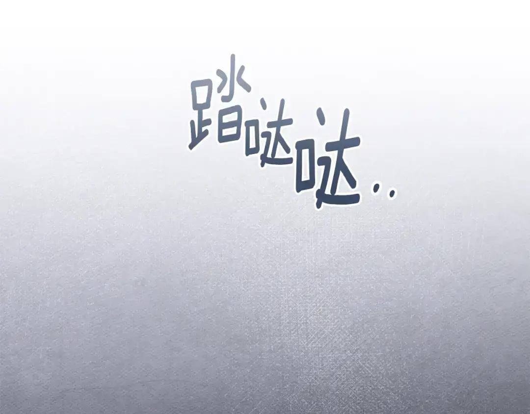 第135话 我没那么重要 第145页