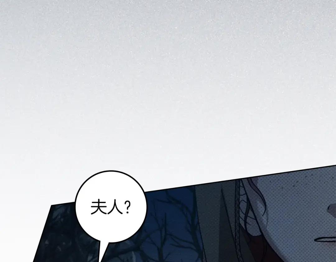 第135话 我没那么重要 第162页