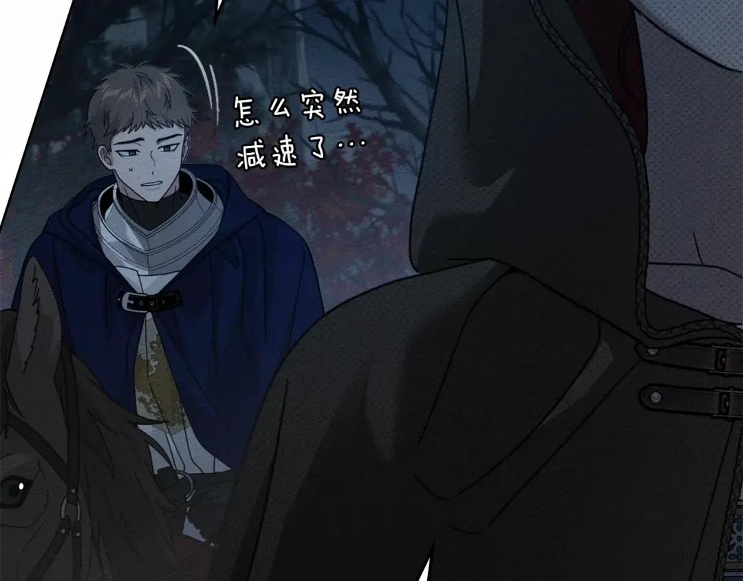 第135话 我没那么重要 第163页