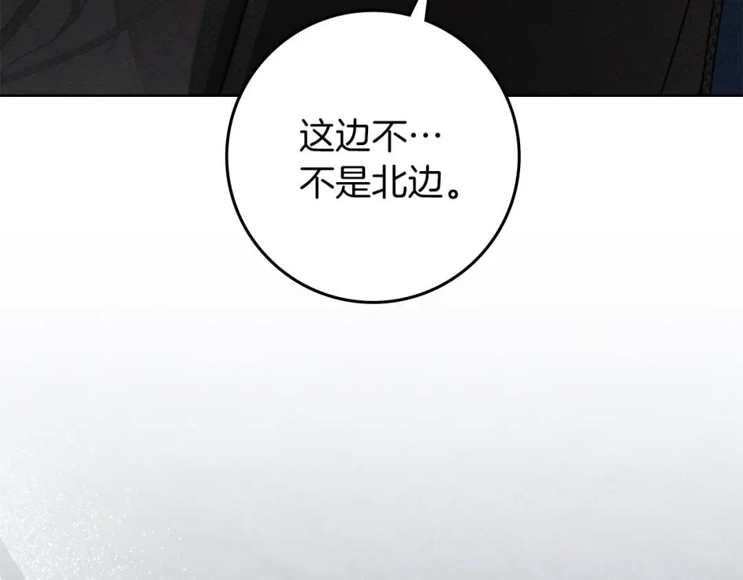 第135话 我没那么重要 第164页
