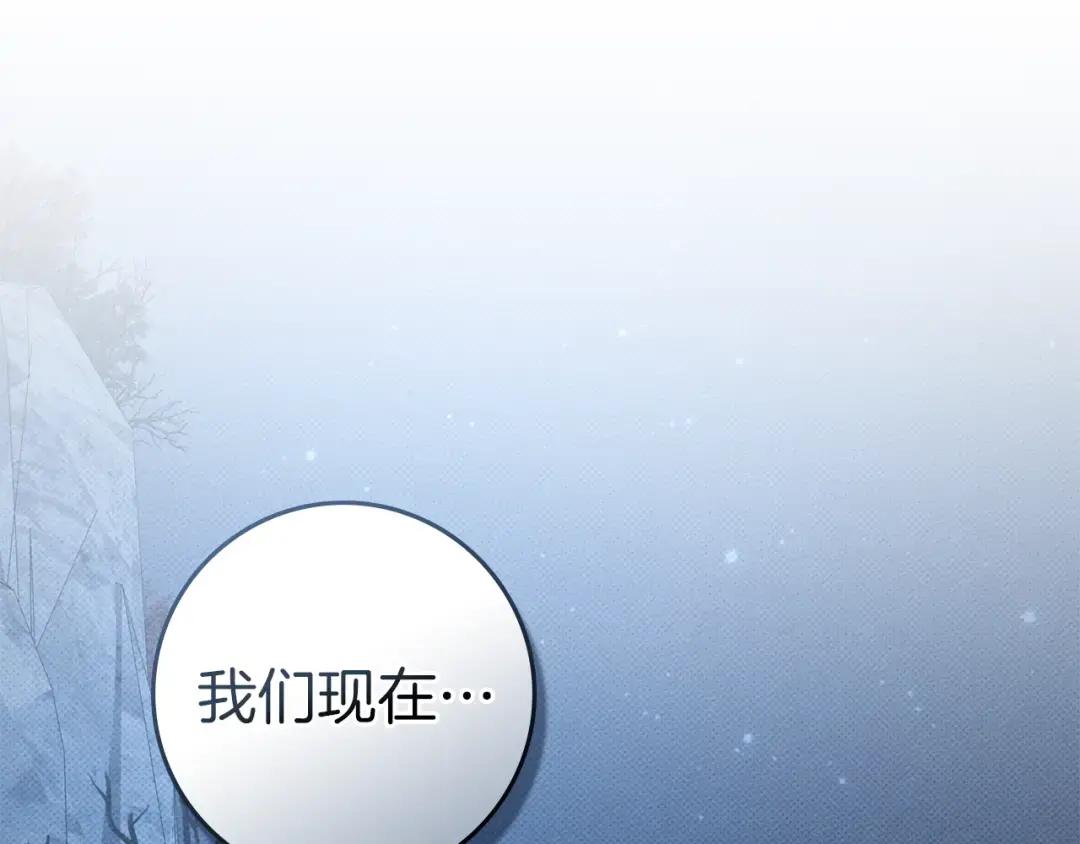 第135话 我没那么重要 第168页